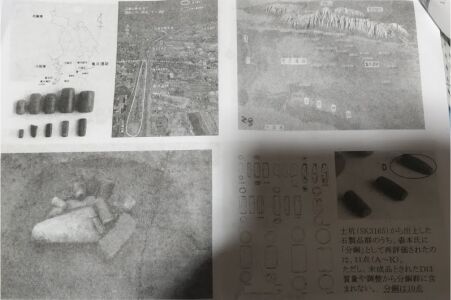 0826_fundou