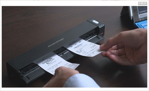 ㊾スキャンデータ取込