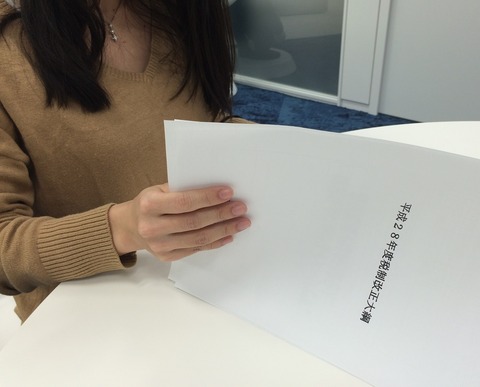 H28税制大綱_消費税