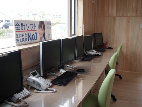 株式会社地球屋②