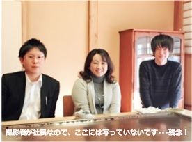 株式会社 パソコンオフィス④