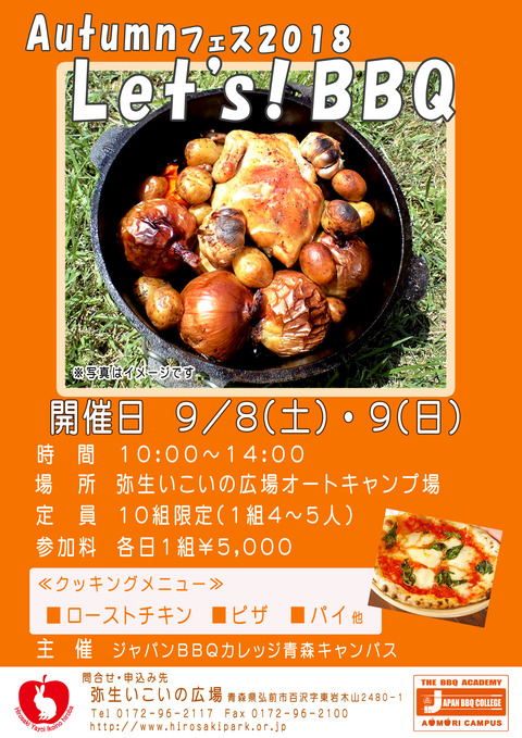 Autumn�ե���2018