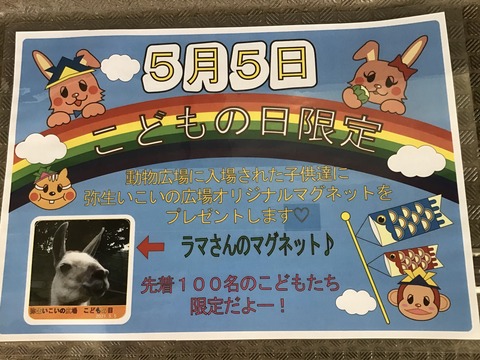 A2FAC7AC-980C-4B80-B296-DF9374667D9B