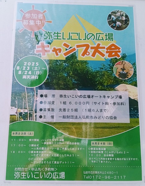 KIMG20250817_105530194~2