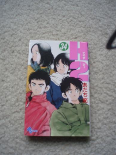 漫画 みなさん お世話になりました