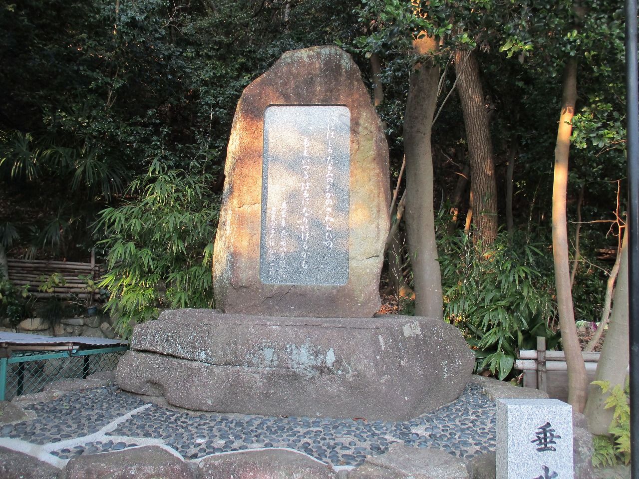 歩きを楽しむ歴史歩き / 神社仏閣、古跡歩き
      吹田市の史跡を歩く
    コメント                やゆ