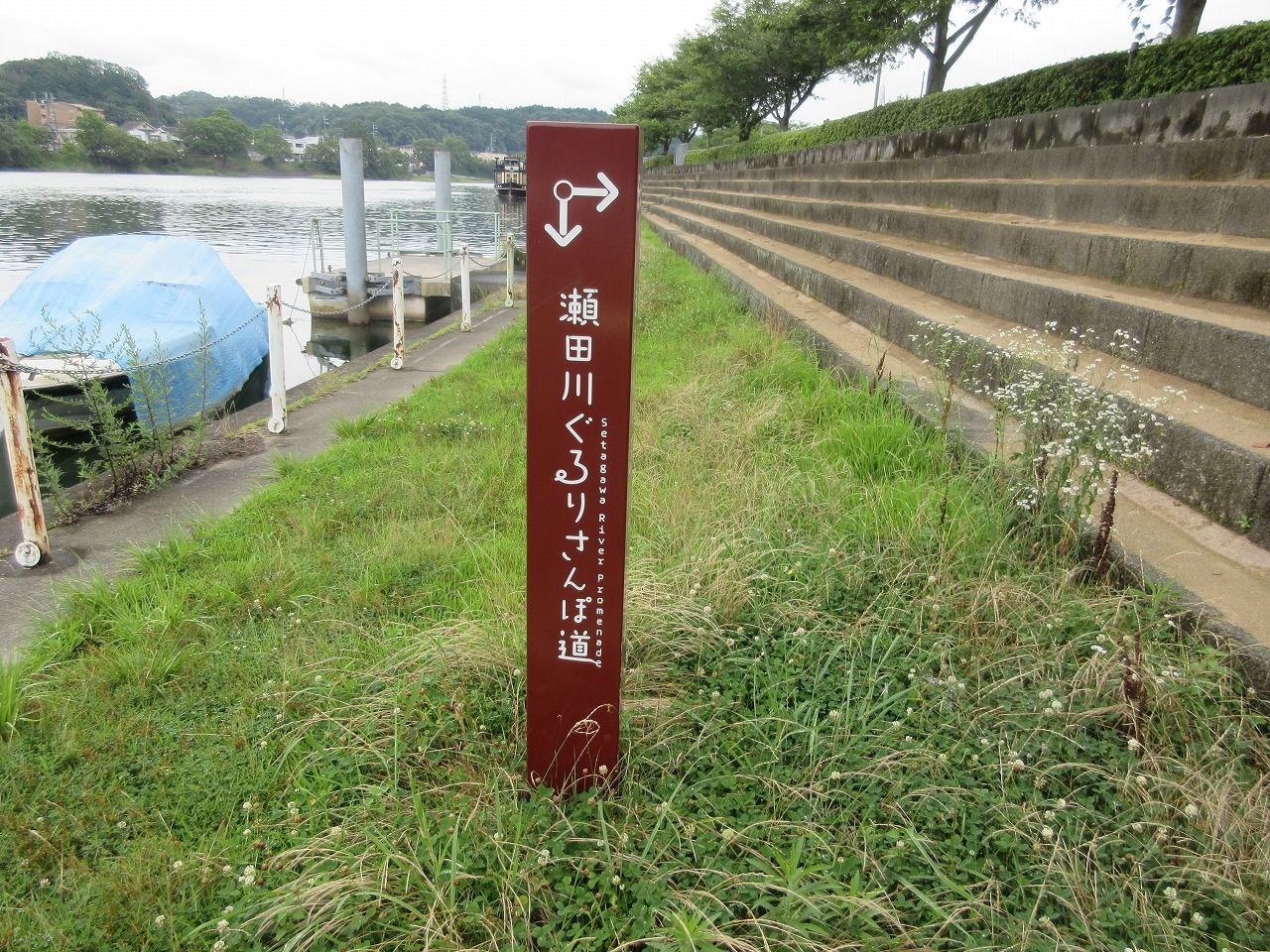 滋賀県道194号柳川能登川線