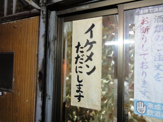 お好み焼き とも 大阪 八尾 : 大阪八尾の塾長飲み歩き 安美写簾弐