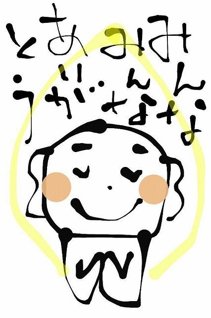 気回し 気遣い 気配り Yazu Judo Champion Road 気回し 気遣い 気配り Yazu Judo Champion Road