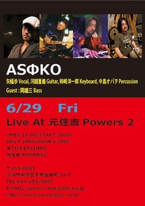 Asoko 06291