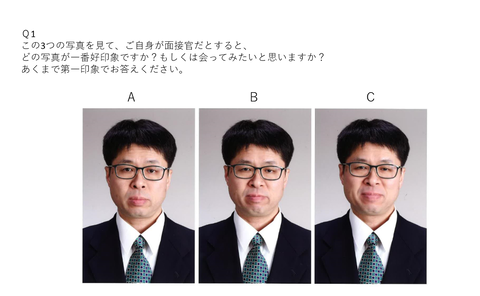 調査2