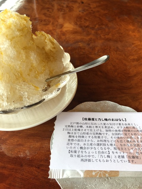 202006庭園喫茶錦のし梅パンケーキ2