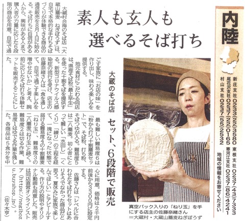 20200807085953_00001