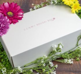 箱