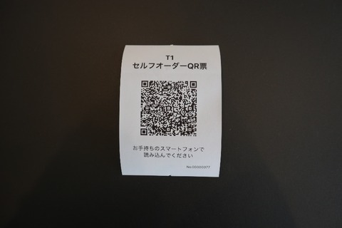 QR_1