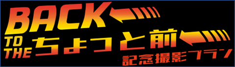 本間3