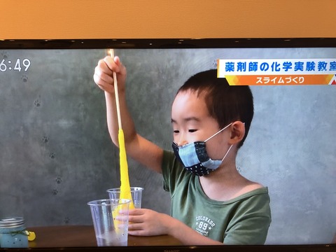 20200813TUY(みつばち薬局)