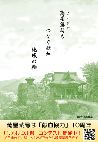 図1