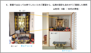 長門屋_1