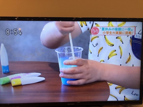 20200812NHK