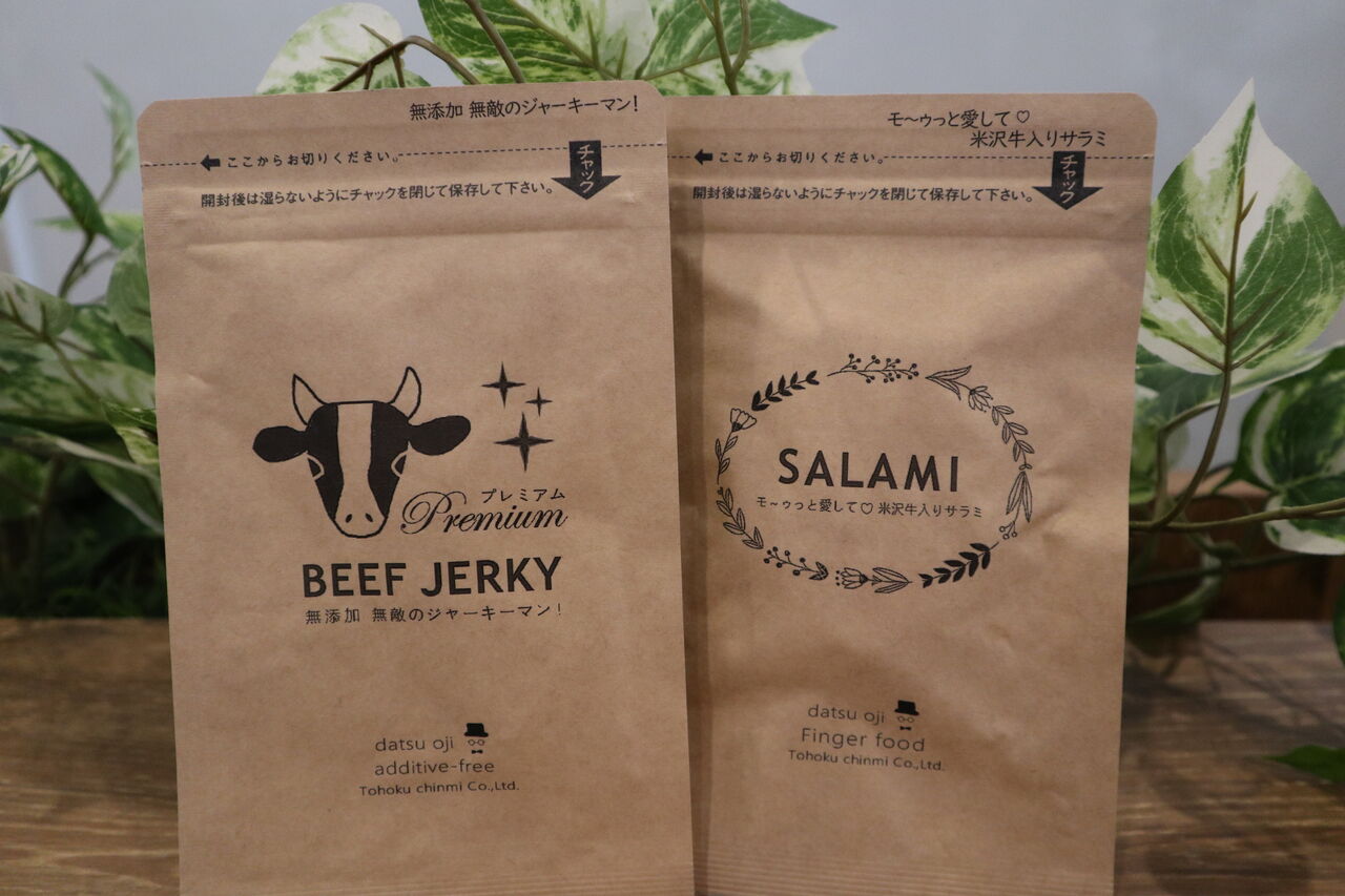 女性も手に取りやすいおつまみ 脱おじ シリーズに新商品が登場 山形市売上増進支援センターy Biz オフィシャルブログ