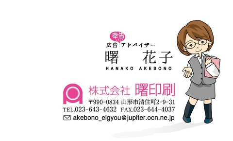 制作例_名刺-1024x619