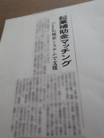 河北新報_加工済
