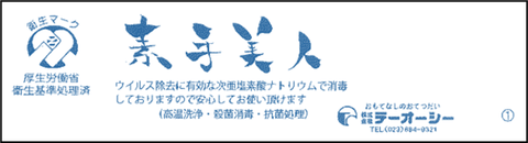 素手美人_ぐっじょぶ