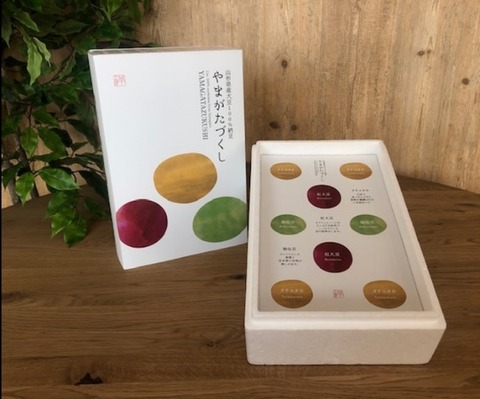 夢工房 (2)