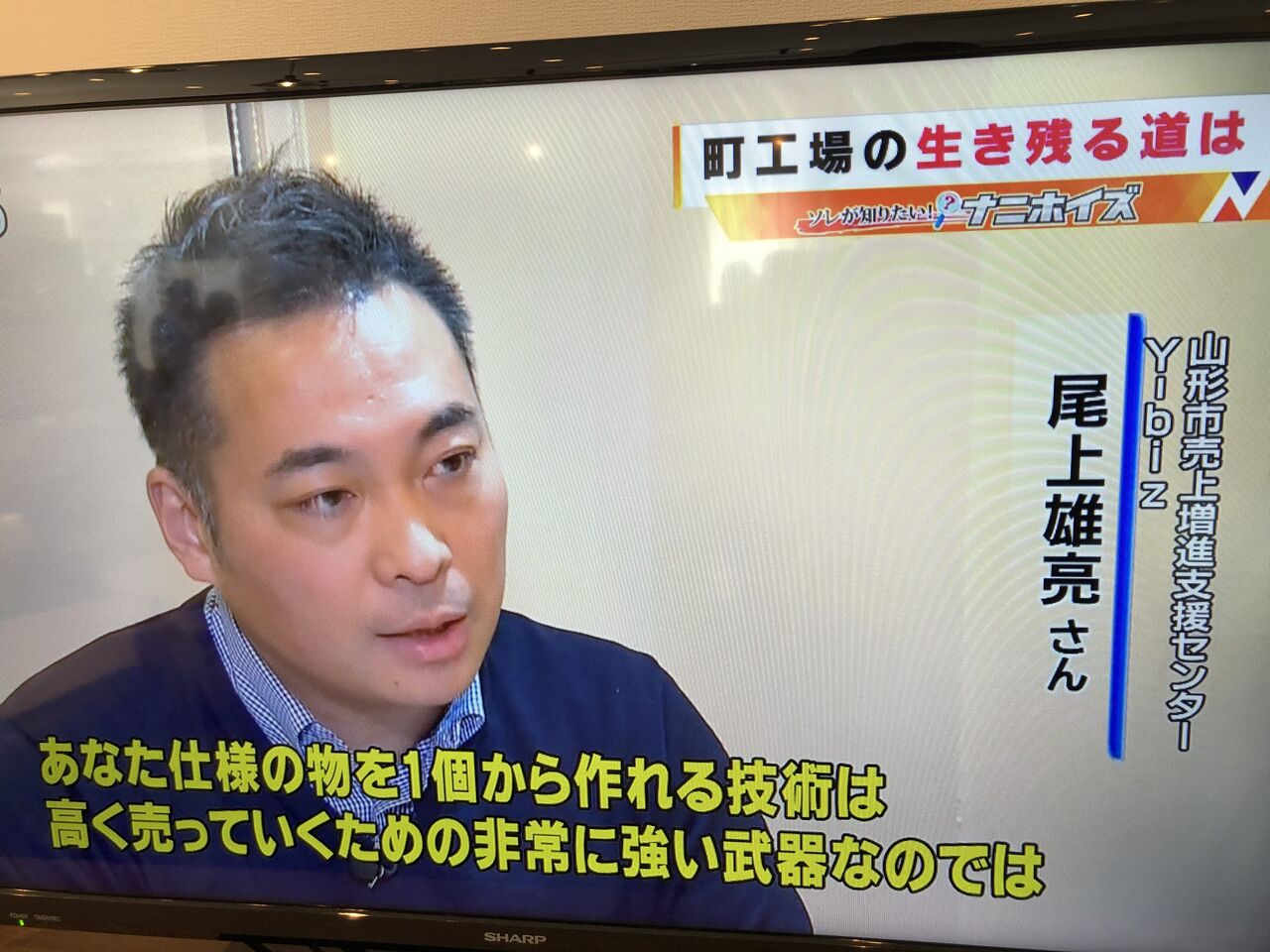 桐箱製造よしださん Tuy Nスタやまがた にて紹介されました 山形市売上増進支援センターy Biz オフィシャルブログ 桐箱製造よしださん Tuy Nスタやまがた にて紹介されました 山形市売上増進支援センターy Biz オフィシャルブログ