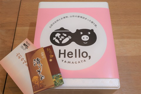 ギフト箱