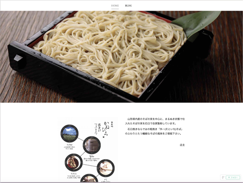 蕎麦処かねひろ