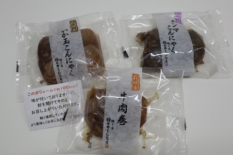 100kcalその壱_2