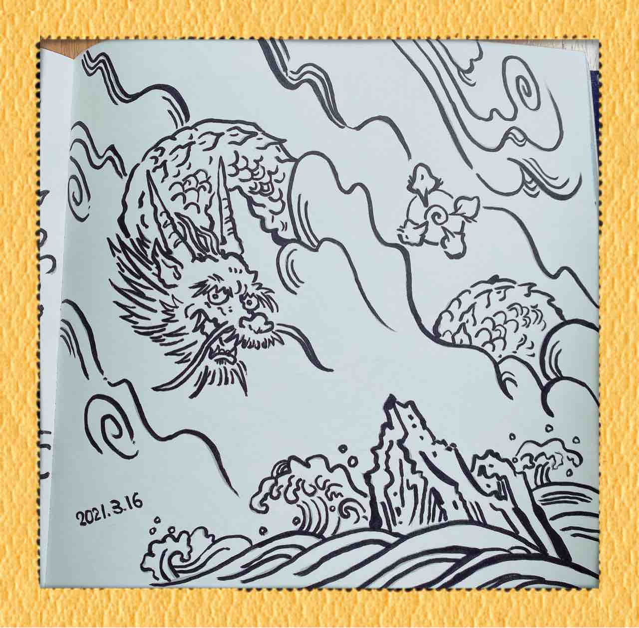 写龍 見るだけでも幸せになれます Time Heart