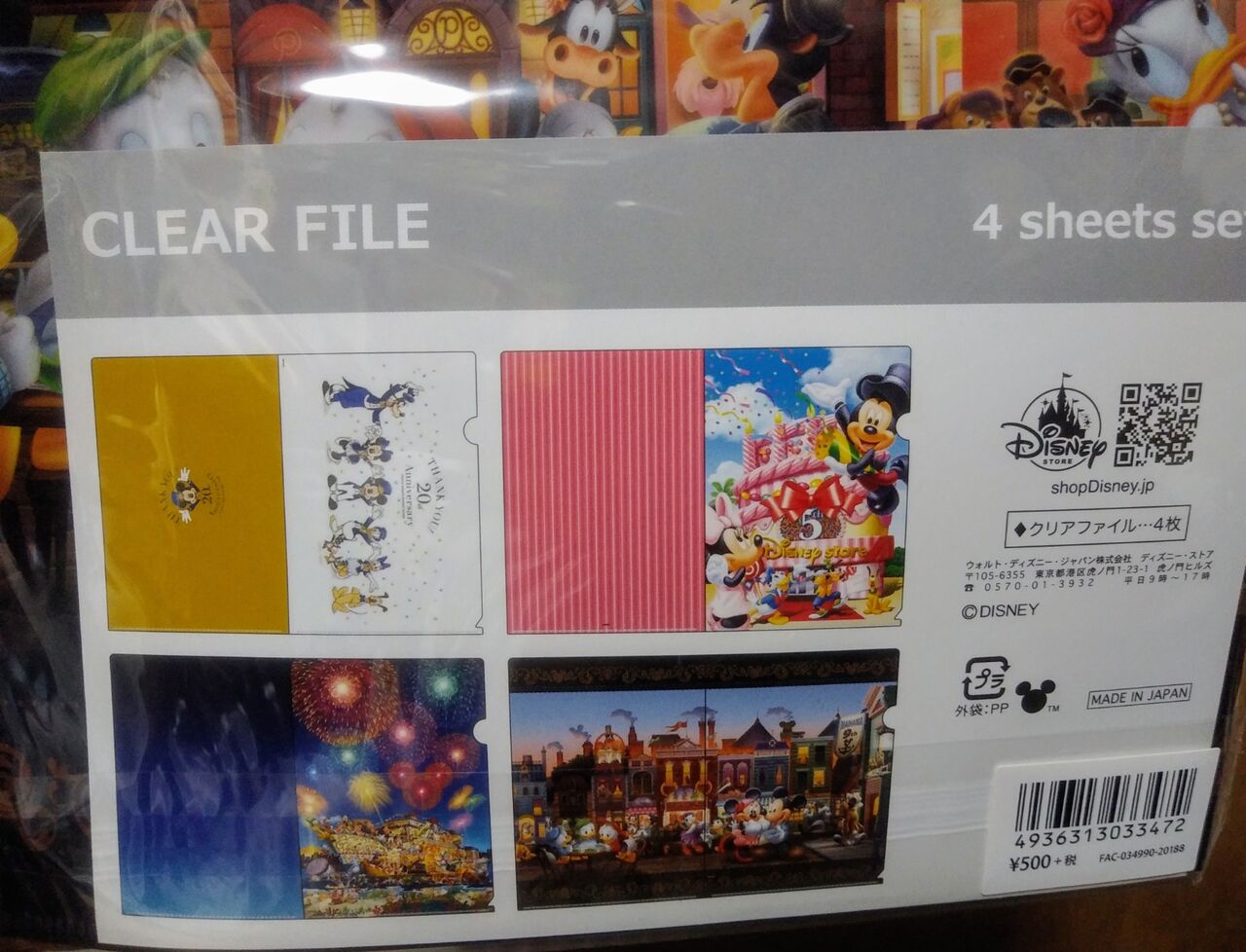 ディズニーストアtdr店 周年グッズ Happiness Disney World