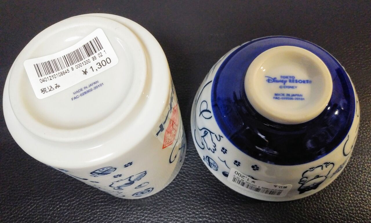 新エリアグッズ ベイマックス 最終回 Happiness Disney World