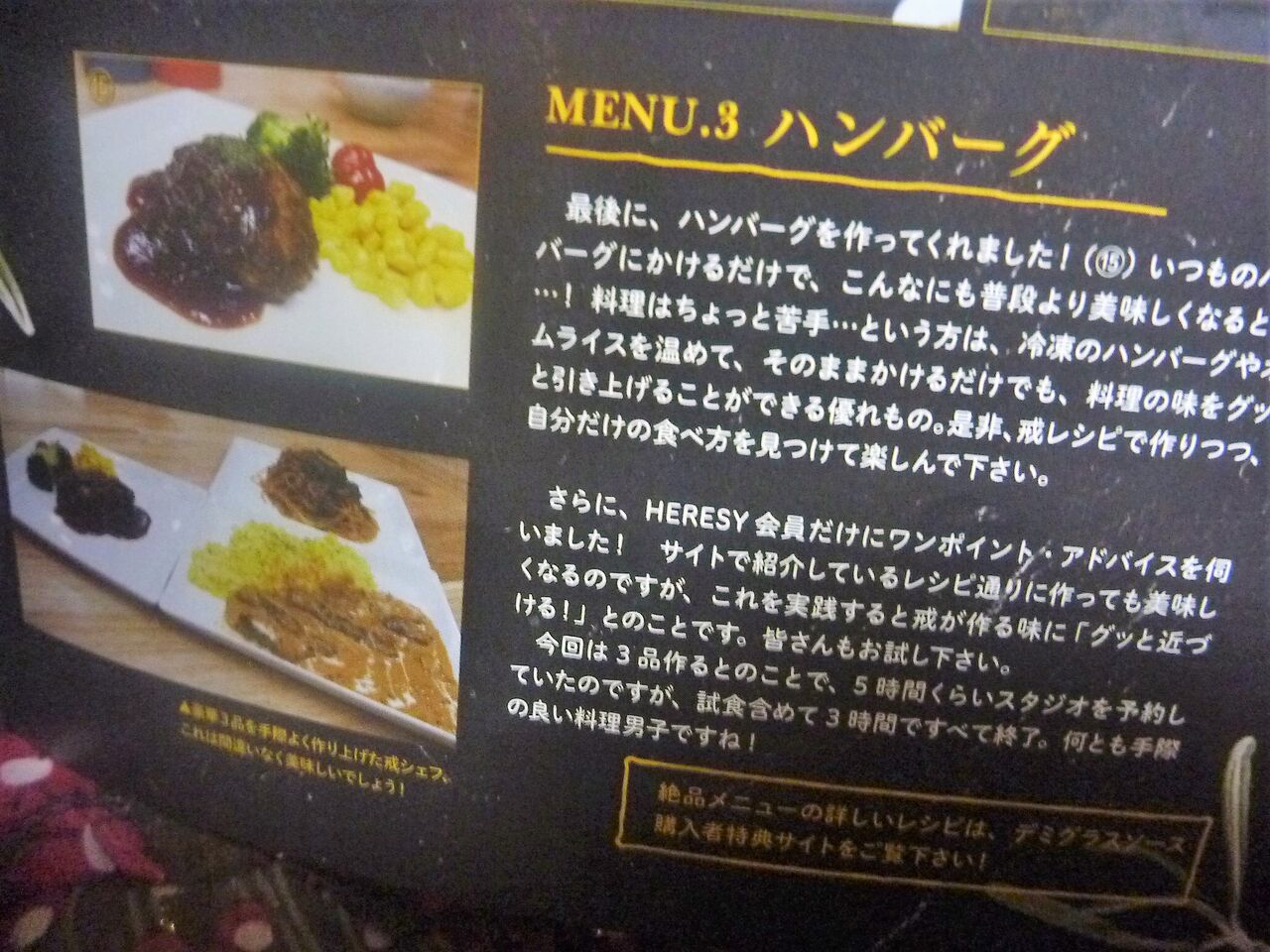 幸運日記 W V W A を含む記事 幸運日記 W V W A を含む記事
