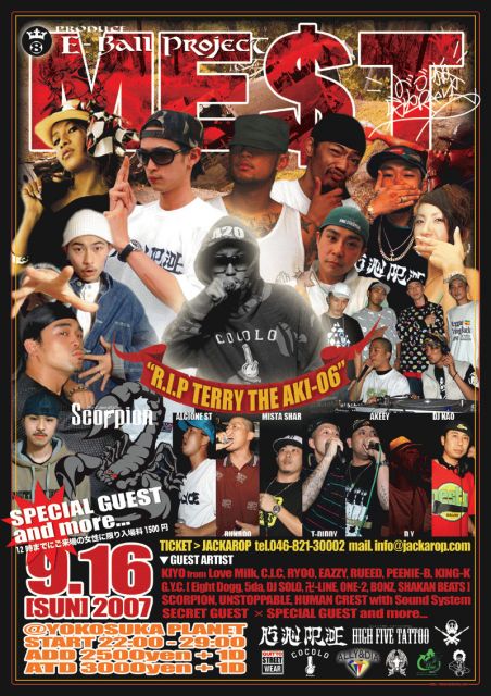 邦楽 terrytheaki06/cd/dvd/mix/reggae/hiphop terrytheaki06/cd/dvd/mix/reggae/hiphopの通販 by m☆'s shop