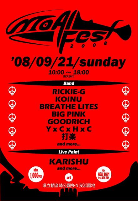 ■[廃盤] YxCxHxC Z アルバムCD「MI VI DA LOCA」■ YxCxHxC z : YCHC