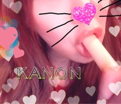 kanonn