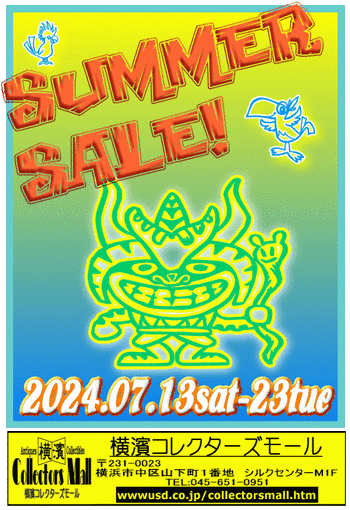 2024SummerSale02