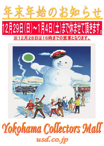 2024Winter