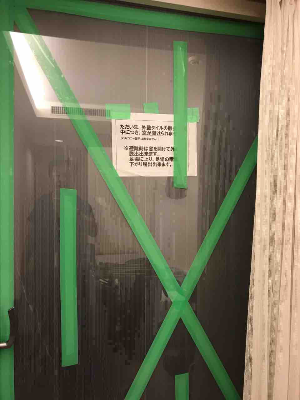 寄宿舎紹介 自治大学校基本法制a第2期 第1部課程第131期の日常 寄宿舎紹介 自治大学校基本法制a第2期 第1部課程第131期の日常
