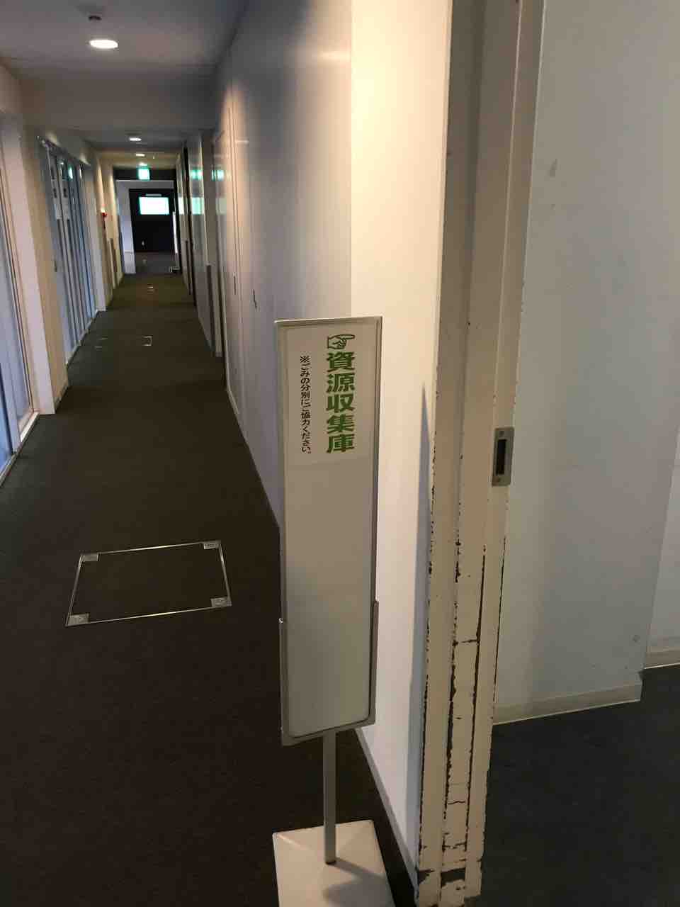 寄宿舎紹介 自治大学校基本法制a第2期 第1部課程第131期の日常 寄宿舎紹介 自治大学校基本法制a第2期 第1部課程第131期の日常