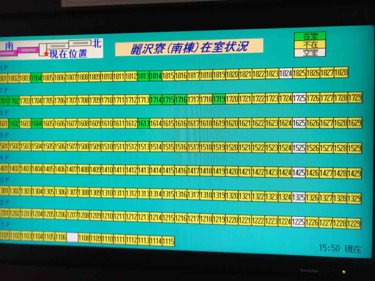 寄宿舎紹介 自治大学校基本法制a第2期 第1部課程第131期の日常 寄宿舎紹介 自治大学校基本法制a第2期 第1部課程第131期の日常
