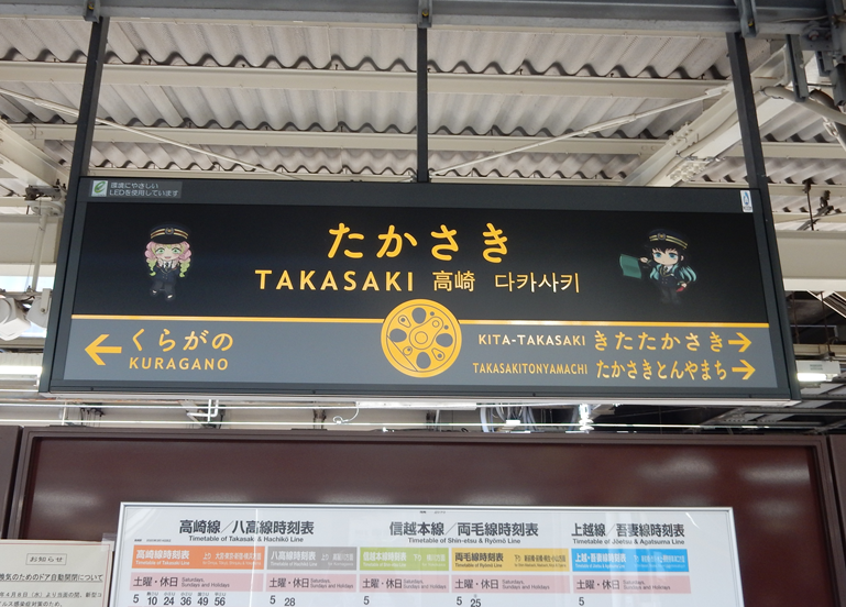 ダイヤ改正の分析 高崎線編 横浜市立大学鉄道研究部のブログ