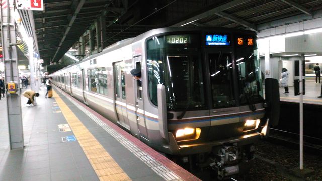 Jr神戸線の自動放送 横浜市立大学鉄道研究部のブログ