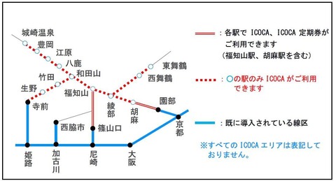 2021年01月 横浜市立大学鉄道研究部のブログ