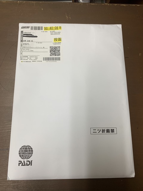 F69C2743-4A76-4DD3-8F55-5DF118598361