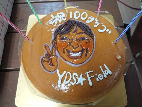 4CAF837B-63B3-4974-A8E8-30FAED411896